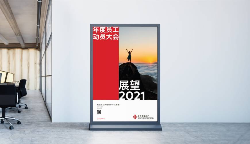 安丘市优秀的VI设计工作室